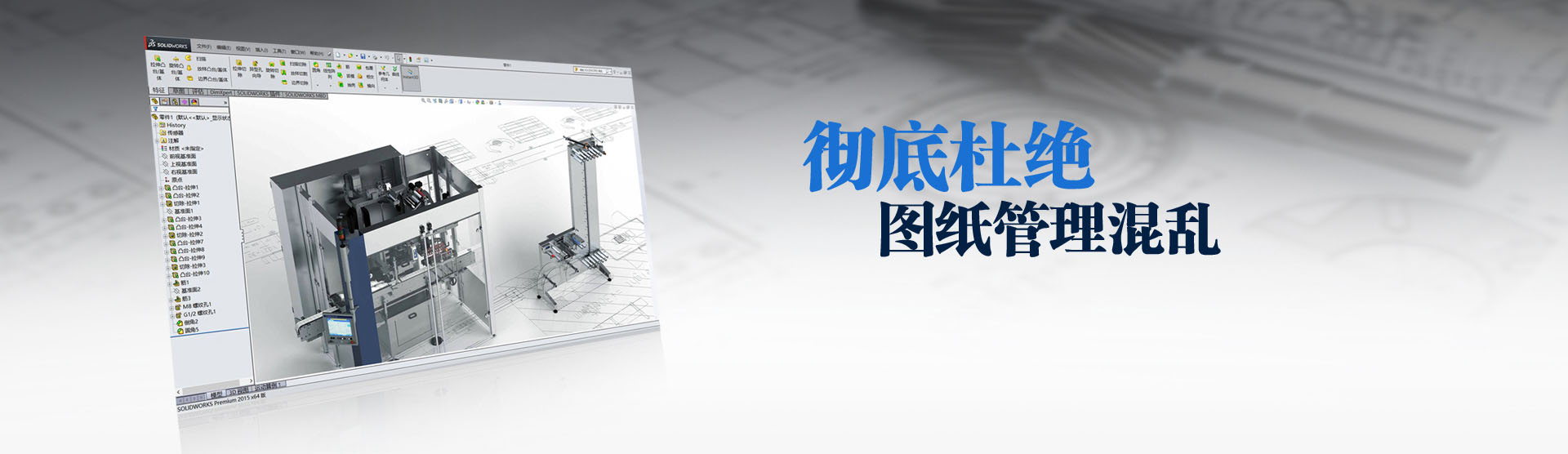 圖紙管理系統(tǒng)-圖文檔管理系統(tǒng)-彩虹圖紙管理系統(tǒng)