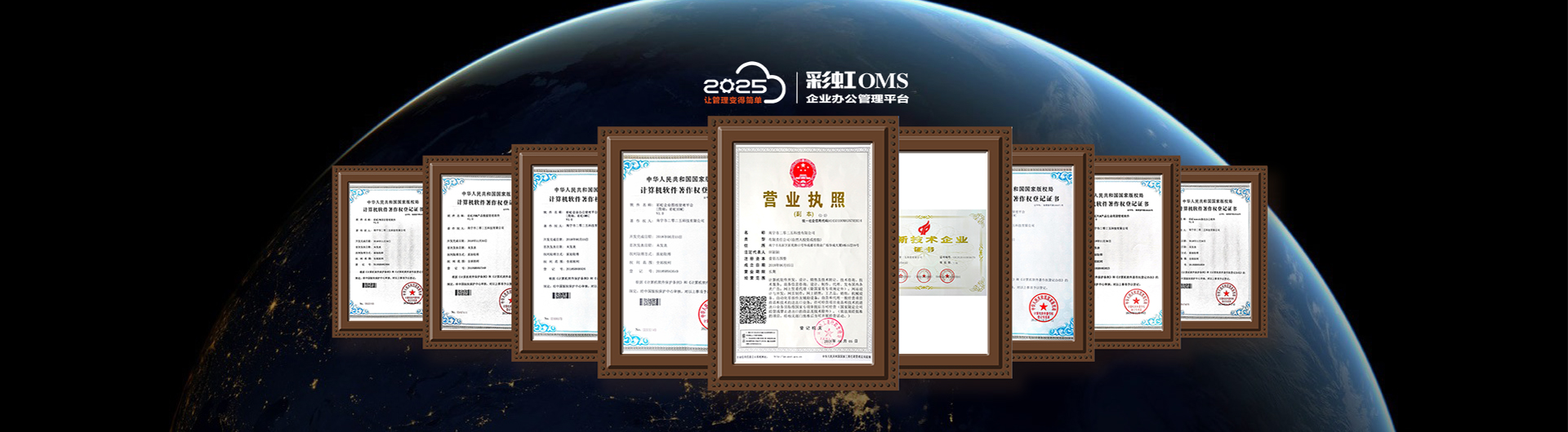 彩虹圖紙管理系統(tǒng)功能-圖文檔管理系統(tǒng)