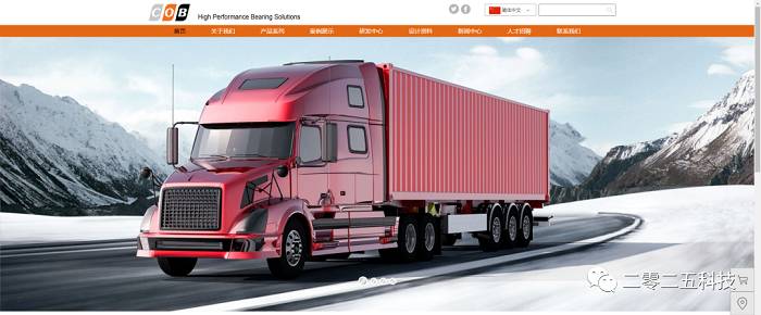 浙江中達(dá)精密部件股份有限司