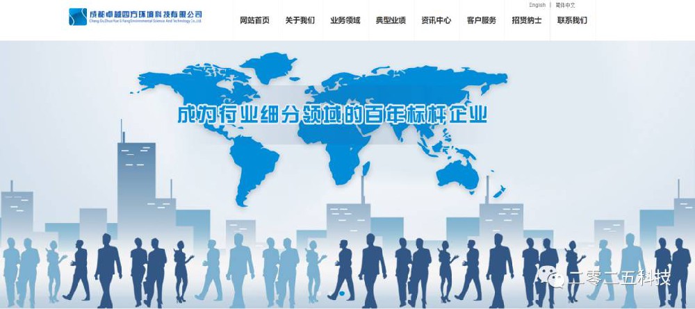 東莞市中普電子科技有限公司 東莞市中普電子科技有限公司