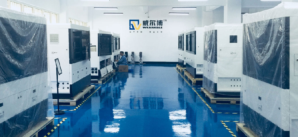 浙江威爾博環(huán)??萍加邢薰? alt=