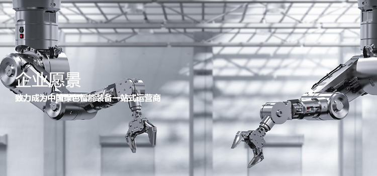 深圳市拓野智能股份有限公司