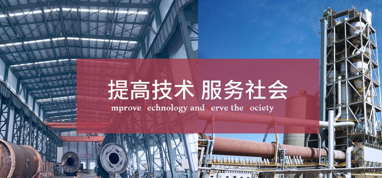 上海新建重型機械有限公司