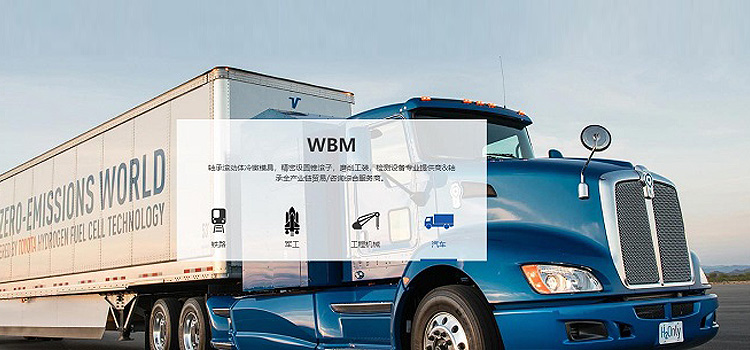 河南衛(wèi)創(chuàng)軸承精工科技有限公司 河南衛(wèi)創(chuàng)軸承精工科技有限公司