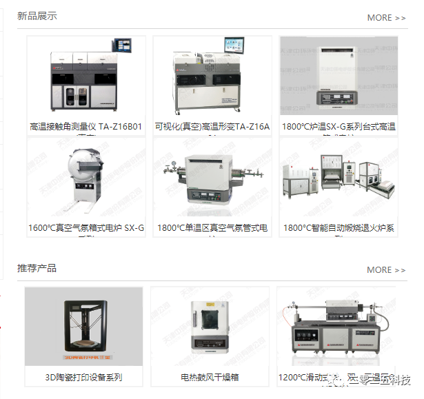 1668150374871829.png 天津.png