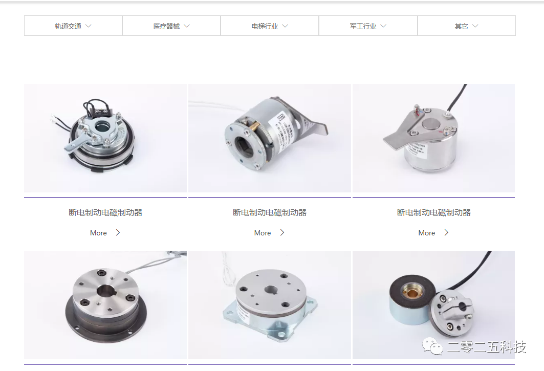 蘇州耀德科電磁技術(shù)有限公司 蘇州耀德科電磁技術(shù)有限公司
