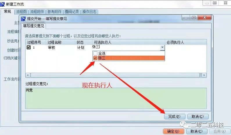 彩虹圖紙管理系統(tǒng) 彩虹圖紙管理系統(tǒng)