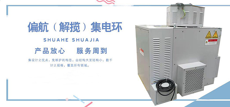 滄州宇航電機電氣有限公司