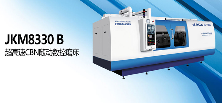 江西杰克機(jī)床有限公司！