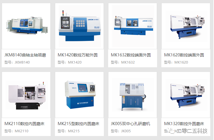 江西杰克機床有限公司