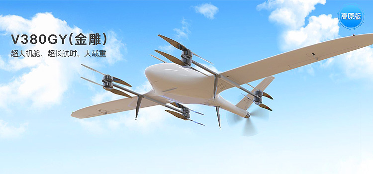 深圳智航無(wú)人機(jī)有限公司！