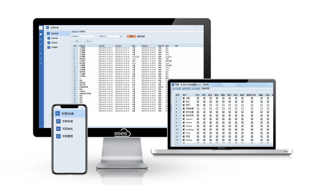 怎么選用圖紙管理系統(tǒng)