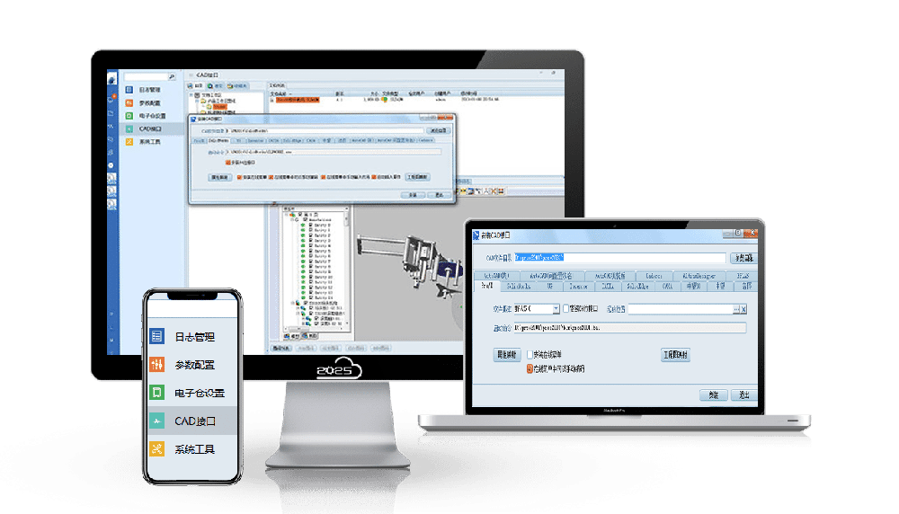 查看電子版圖紙需要什么系統(tǒng)