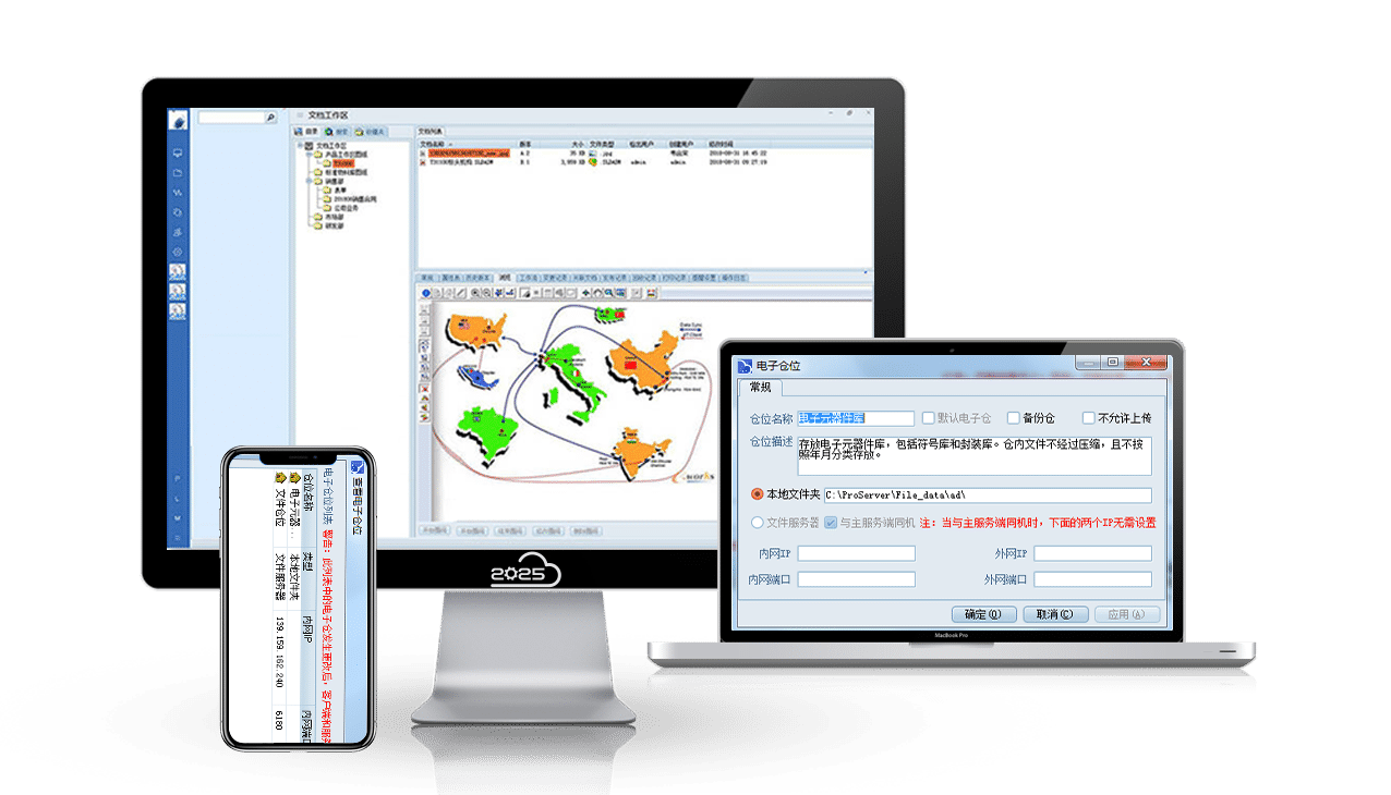 圖紙管理系統(tǒng)_圖紙管理系統(tǒng)特點(diǎn)_如何選擇圖紙管理系統(tǒng)