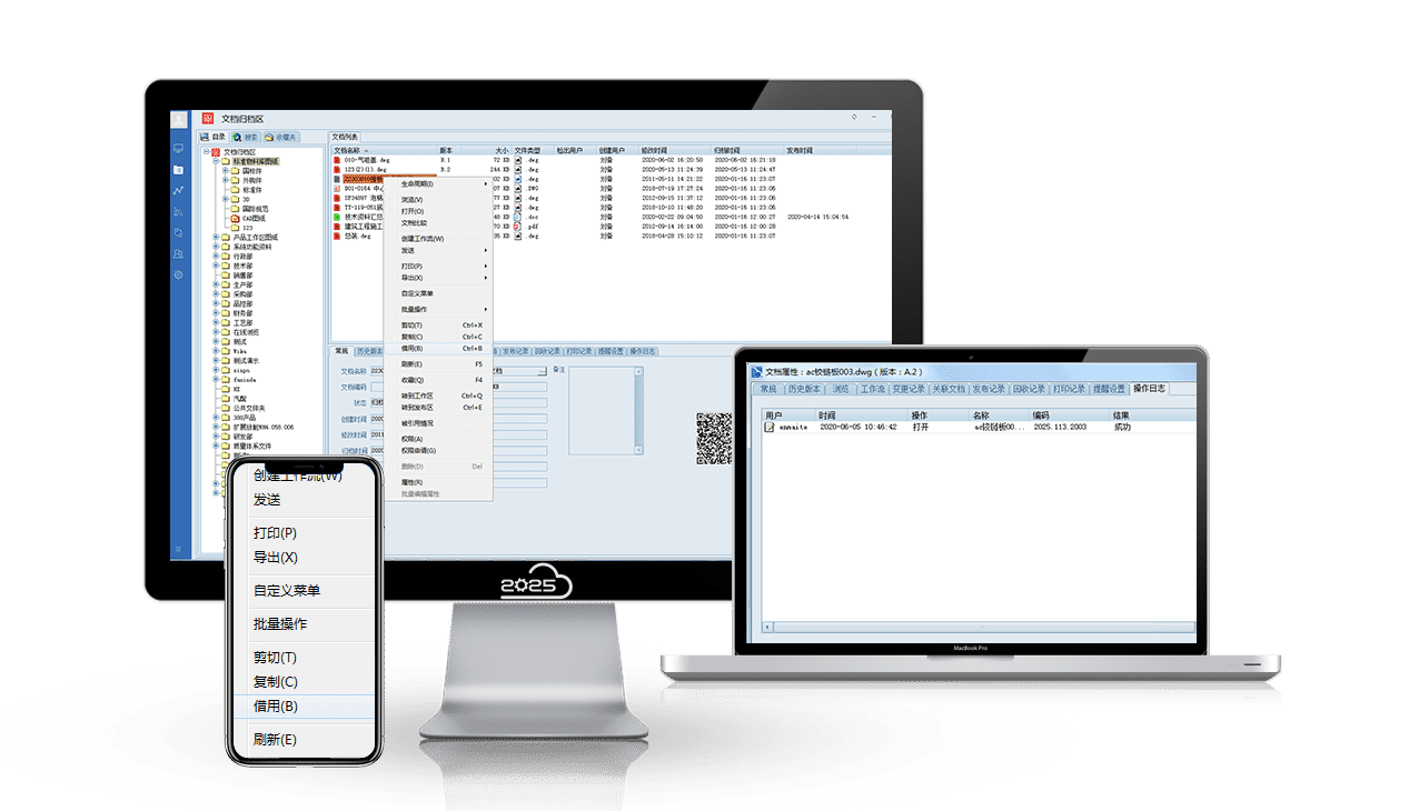 如何實(shí)現(xiàn)圖紙限時(shí)下發(fā)、自動(dòng)回收