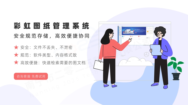 企業(yè)圖片管理軟件