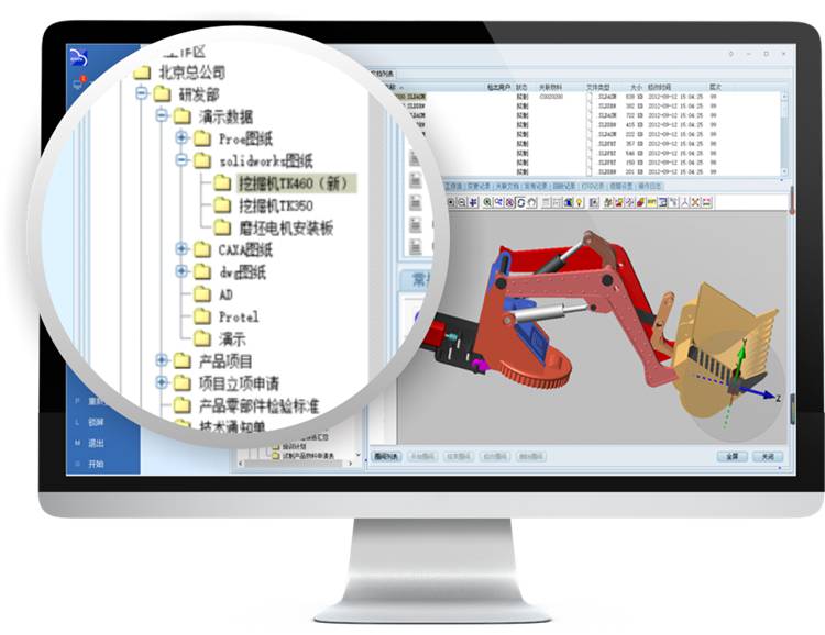 圖紙管理、圖紙版本管理、圖紙集中存儲、彩虹圖紙文檔管理系統(tǒng)