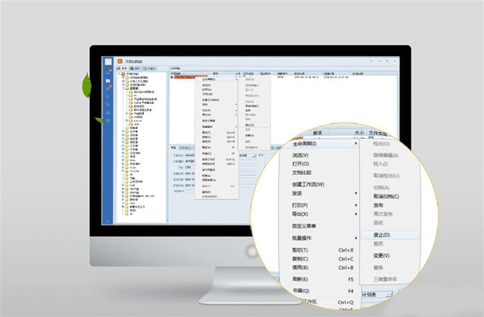 CAD圖紙管理系統(tǒng)、圖紙協(xié)同管理系統(tǒng)、EDM圖紙管理系統(tǒng) EDM軟件