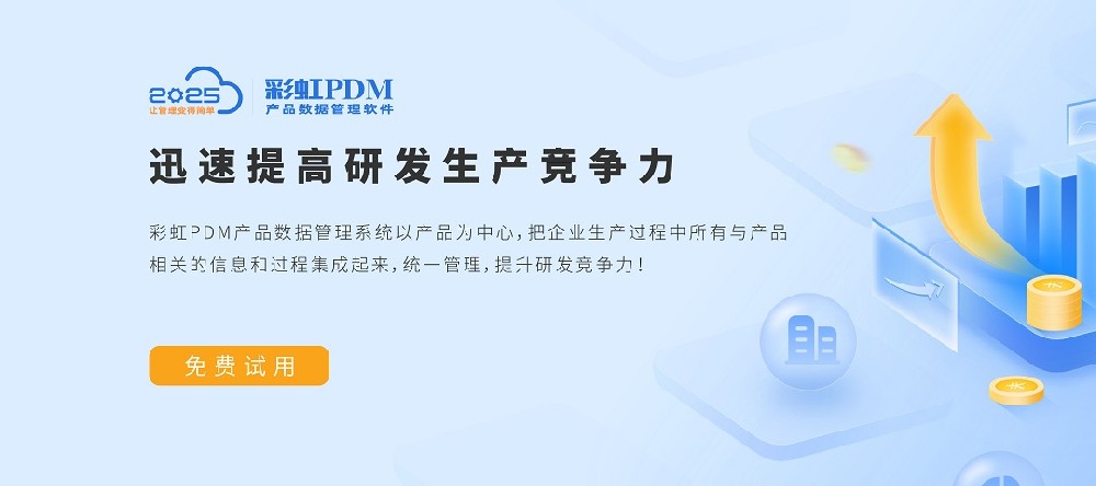 創(chuàng)業(yè)公司從哪些方面進(jìn)行研發(fā)管理和績效考核