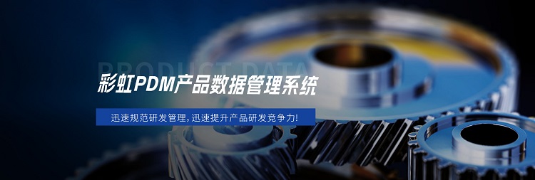 研發(fā)管理的方法有哪幾種？