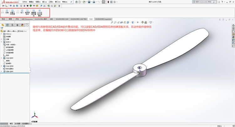 CAD圖紙管理、CAD圖紙管理軟件哪個(gè)好？