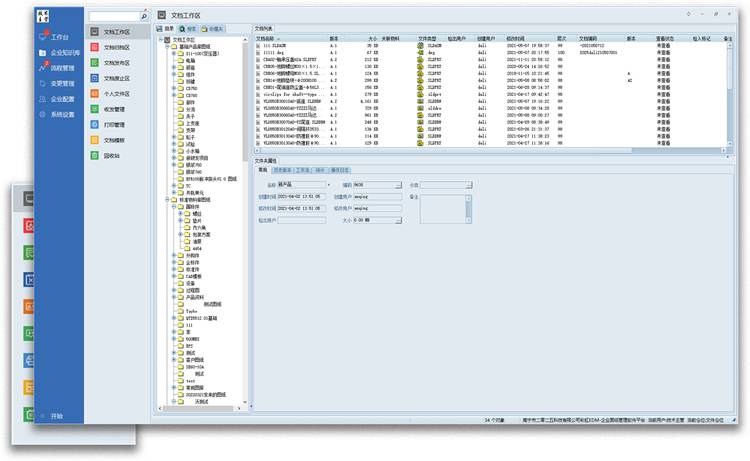 CAD圖紙管理、CAD圖紙管理軟件哪個(gè)好？