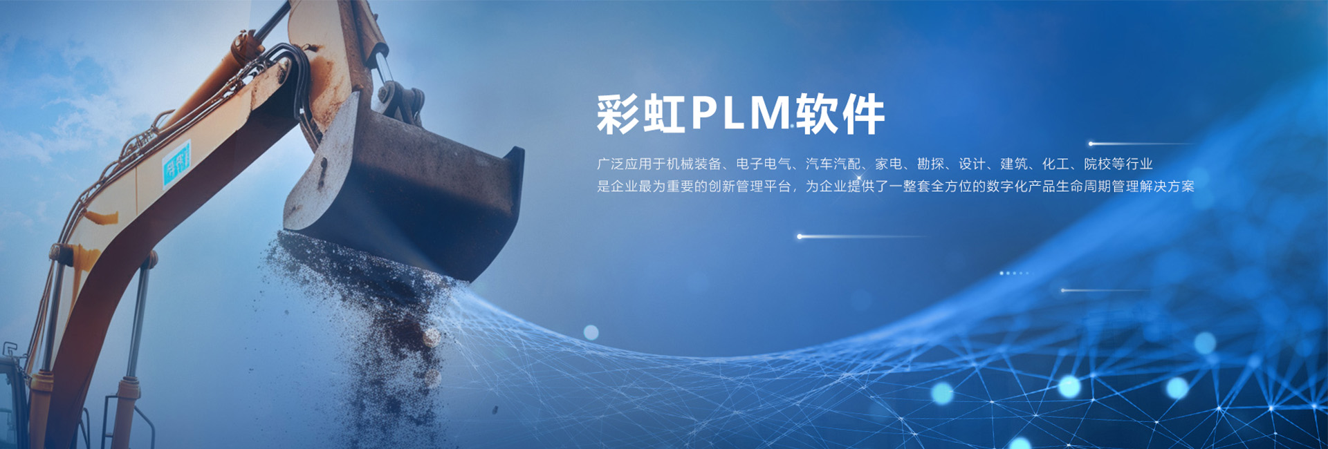 彩虹圖紙管理系統(tǒng)|圖文檔管理系統(tǒng)|圖紙管理系統(tǒng)|圖紙管理軟件