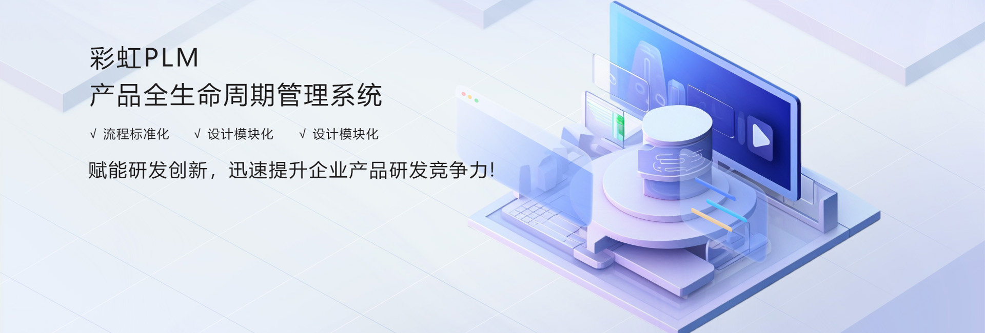 彩虹圖紙管理系統(tǒng)|圖文檔管理系統(tǒng)|圖紙管理系統(tǒng)|圖紙管理軟件