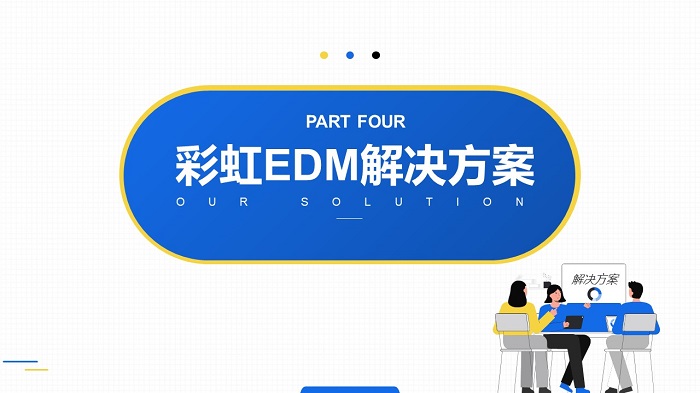 揭秘：彩虹圖紙管理軟件，強(qiáng)大功能助力企業(yè)圖紙管理