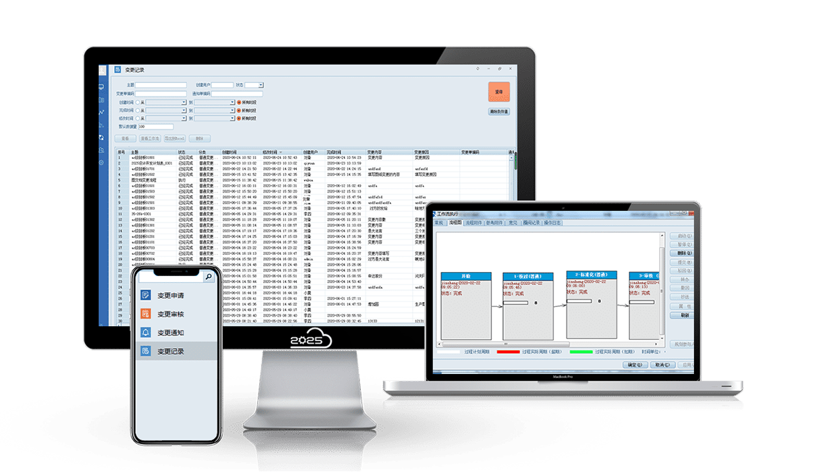 設(shè)計圖紙管理，彩虹圖紙管理軟件