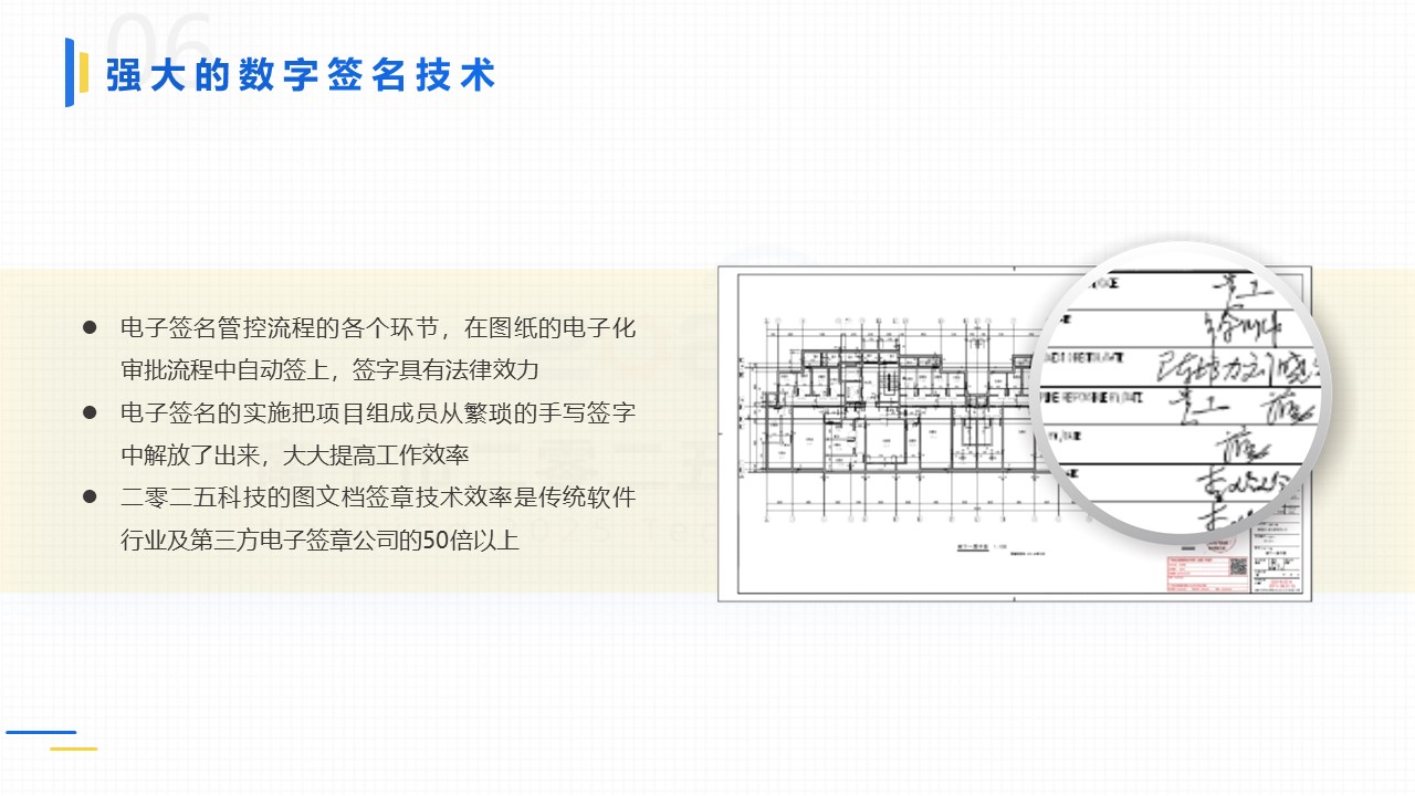 圖紙管理軟件對(duì)制造企業(yè)究竟有多重要？一文讀懂彩虹圖紙管理軟件