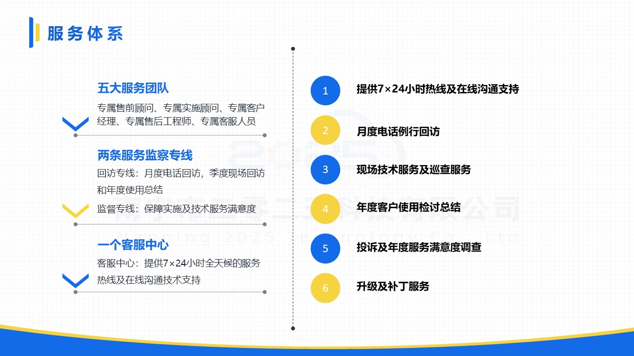 圖紙管理軟件對(duì)制造企業(yè)究竟有多重要？一文讀懂彩虹圖紙管理軟件