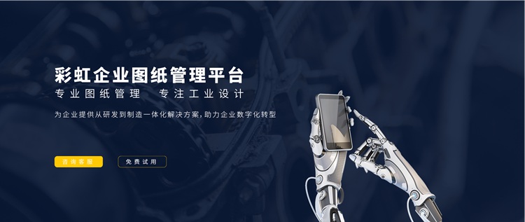 圖紙共享方式、圖紙共享管理系統(tǒng)