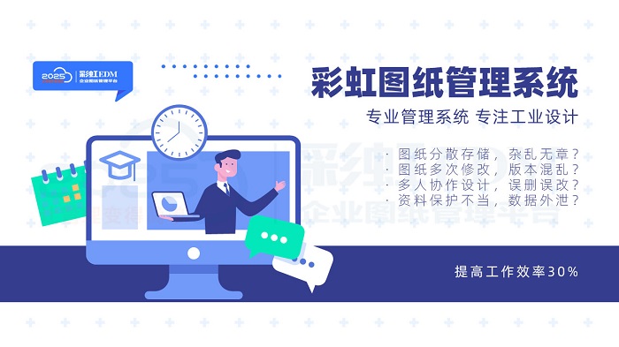 圖紙協(xié)作責(zé)任不明確、圖紙協(xié)作管理方法