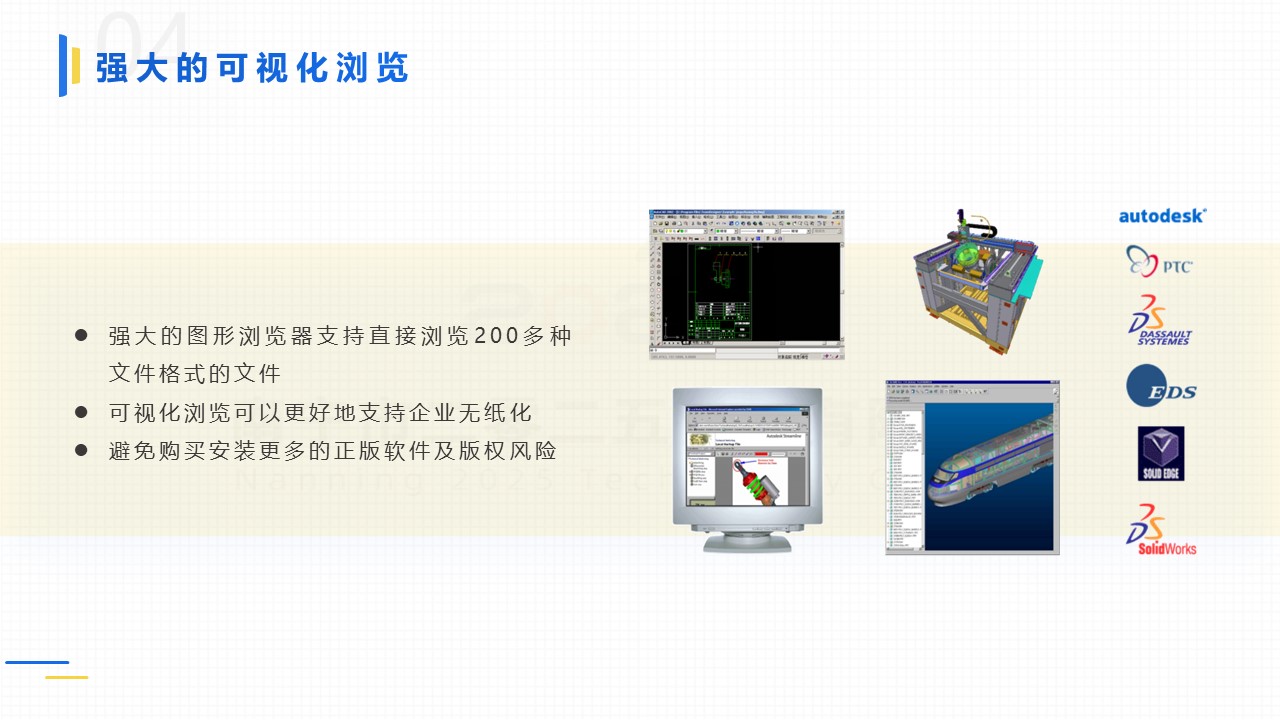 圖紙審核流程,圖紙審核周期長(zhǎng)