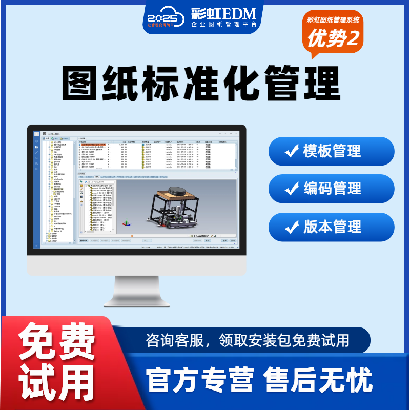 圖紙審核意見反饋不及時