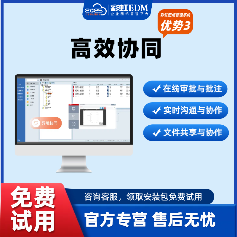 機(jī)械借用零部件圖紙歸檔時(shí)還需要重新存嗎