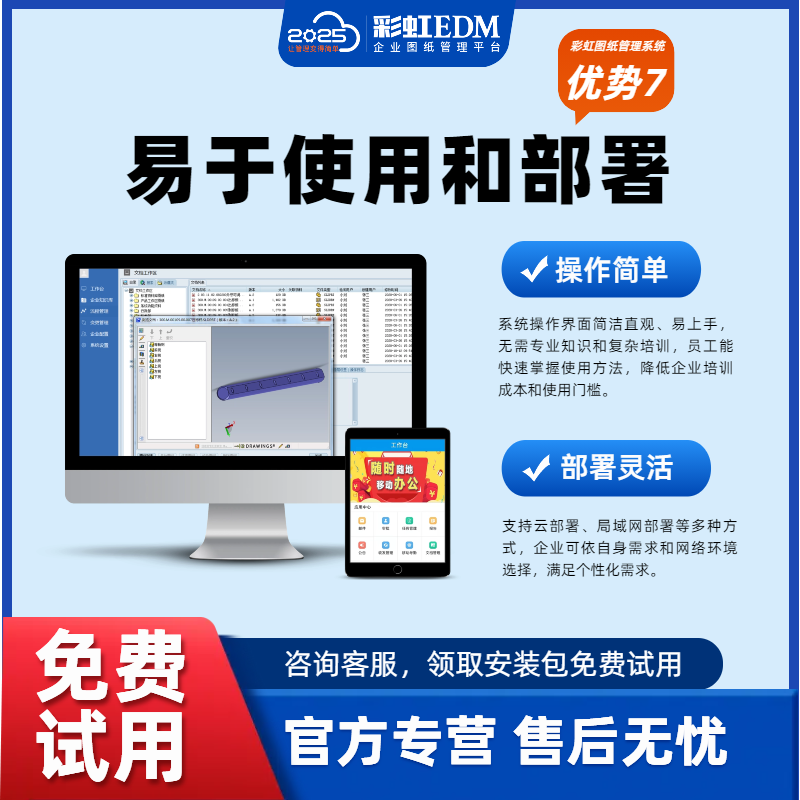 圖紙審核結(jié)果不透明、破解圖紙審核難題