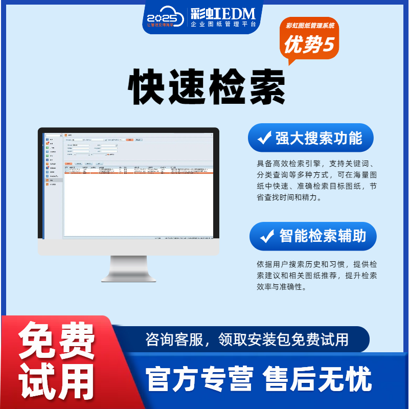 圖紙批準(zhǔn)流程繁瑣,圖紙批準(zhǔn)流程