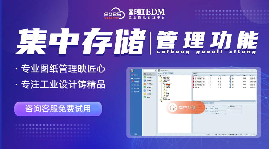 圖紙變更中的溝通障礙