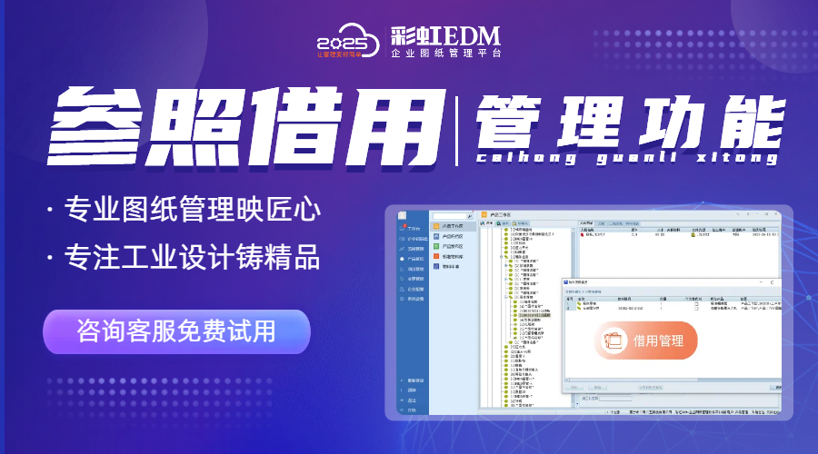 圖紙變更中的溝通障礙