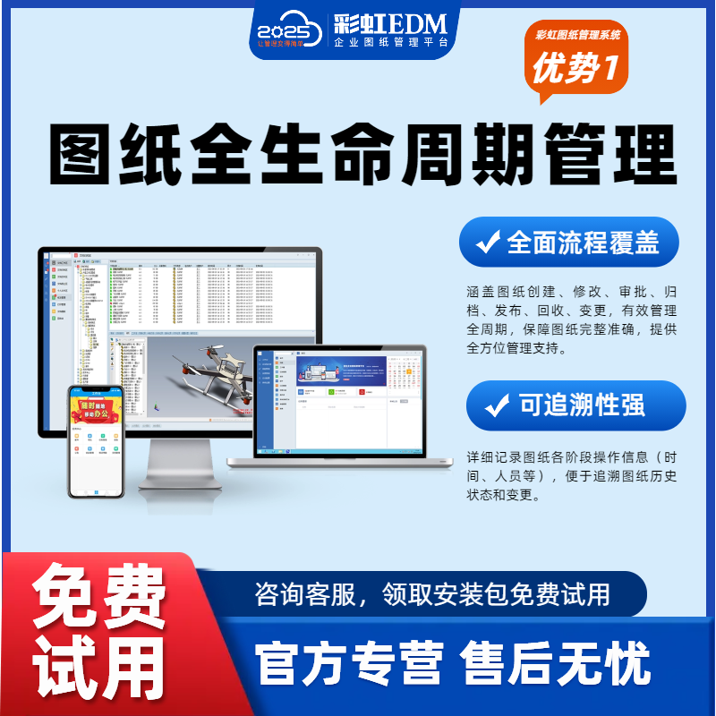 圖紙變更中的進度跟蹤難題