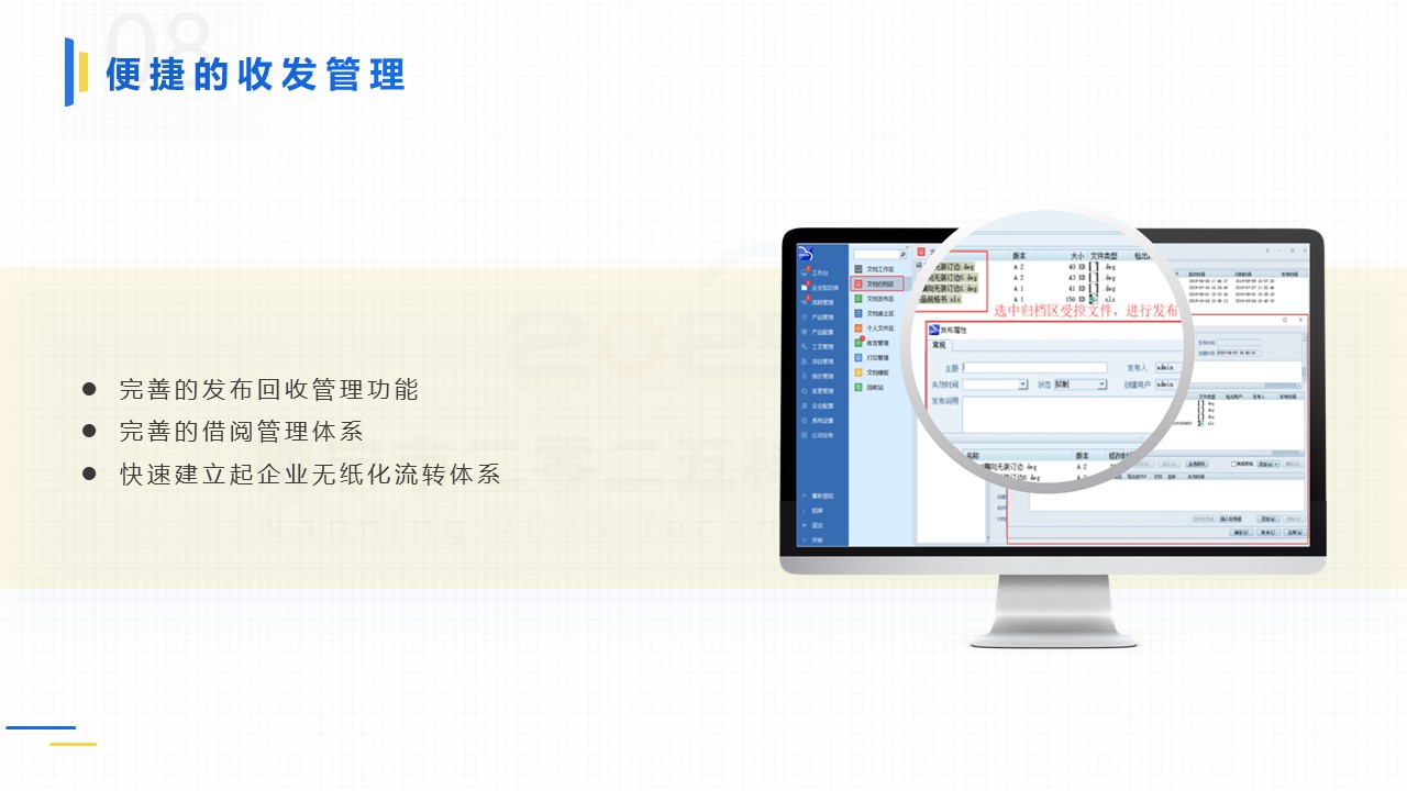 圖紙打印質(zhì)量不穩(wěn)定