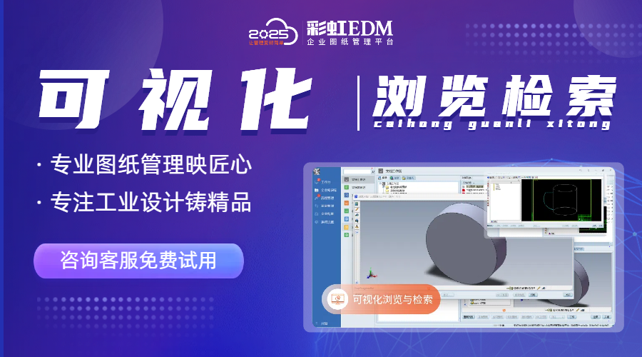 圖紙打印成本高|降低圖紙打印成本方案