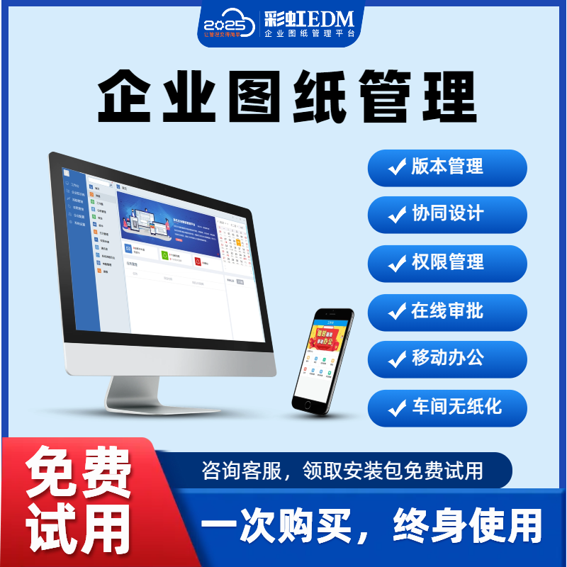 圖紙打印流程繁瑣|告別繁瑣圖紙打印流程方案