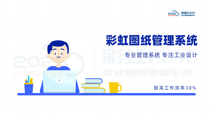 圖紙打印設(shè)備維護不足