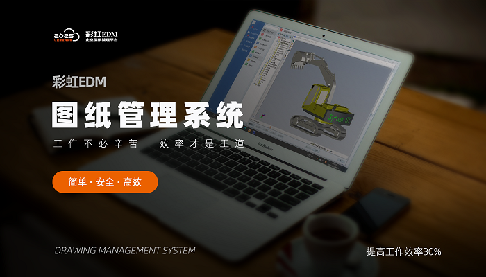 圖紙打印后如何歸檔？圖紙打印后歸檔難題？