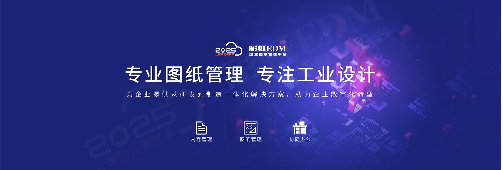 車間可視化管理標(biāo)準(zhǔn)|車間無紙化管理標(biāo)準(zhǔn)