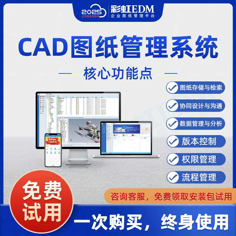 cad圖紙免費(fèi)下載網(wǎng)站
