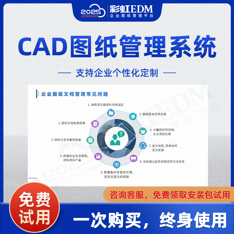 cad圖紙免費(fèi)下載網(wǎng)站
